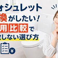 画像5261