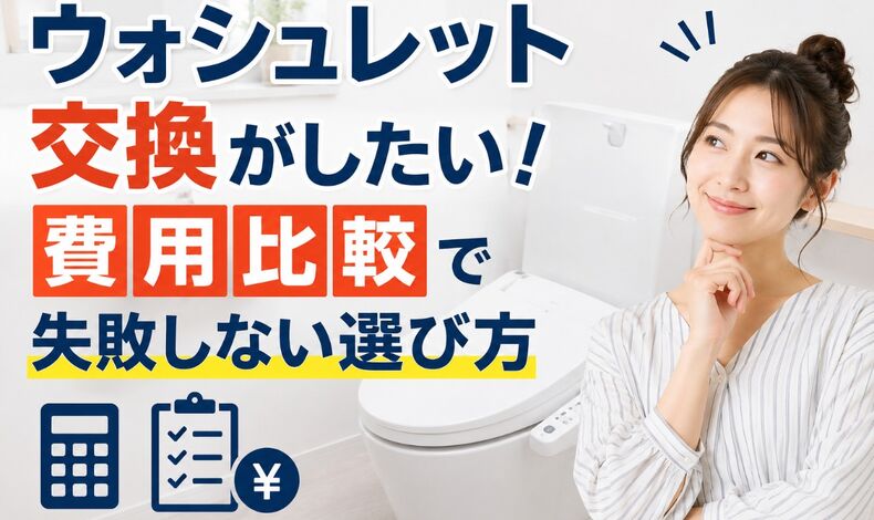 画像5261