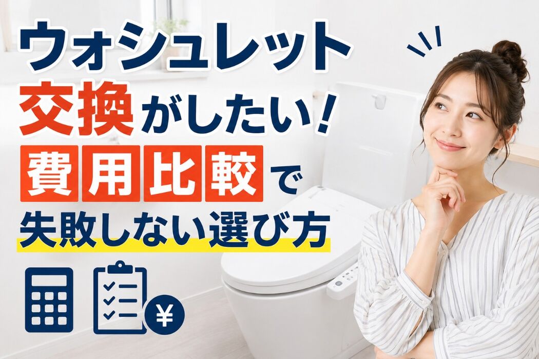 画像5261