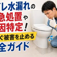 画像5361