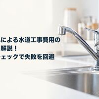 画像5428