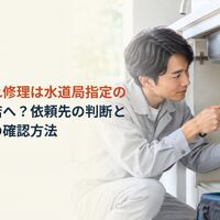画像5450